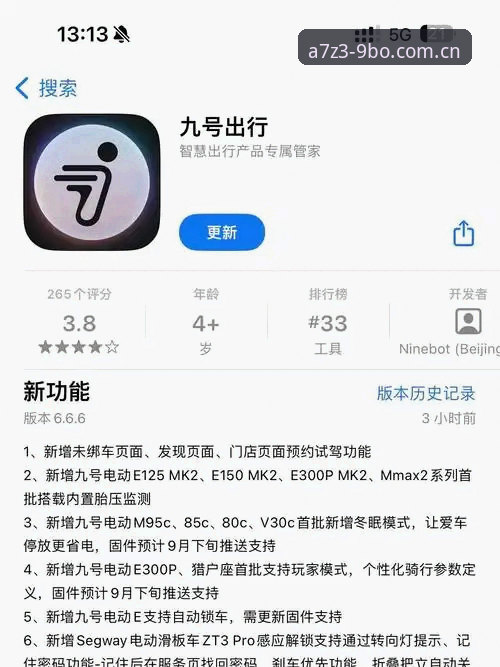 为什么九博官方app下载能成为博彩平台A7Z3用户的首选？