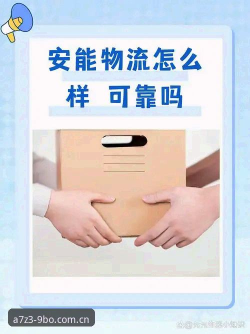 九博体育官网入口实用指南：提升安全性与登录效率的必备知识