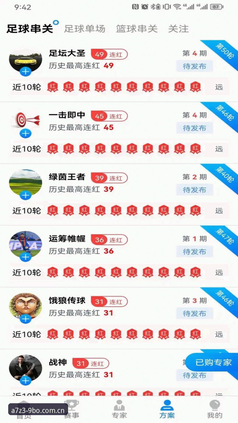 九博体育官网App下载完整指南：从注册到实战的操作手册