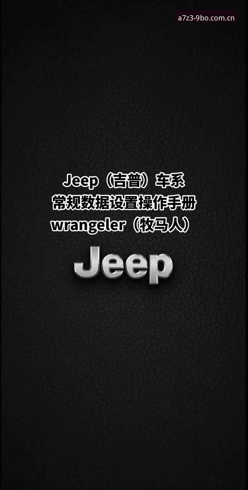 九博体育官网使用指南：从下载到实战的完整操作手册